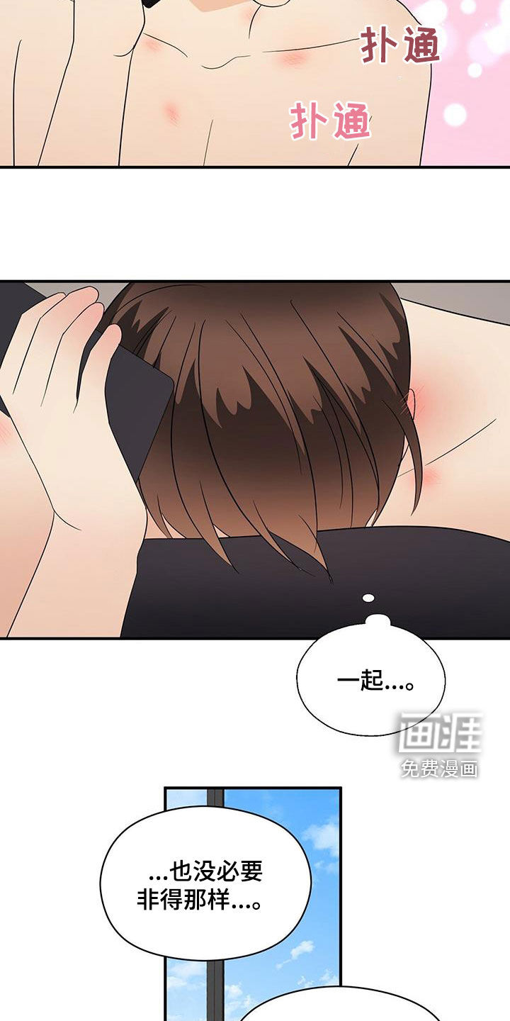 第76话14