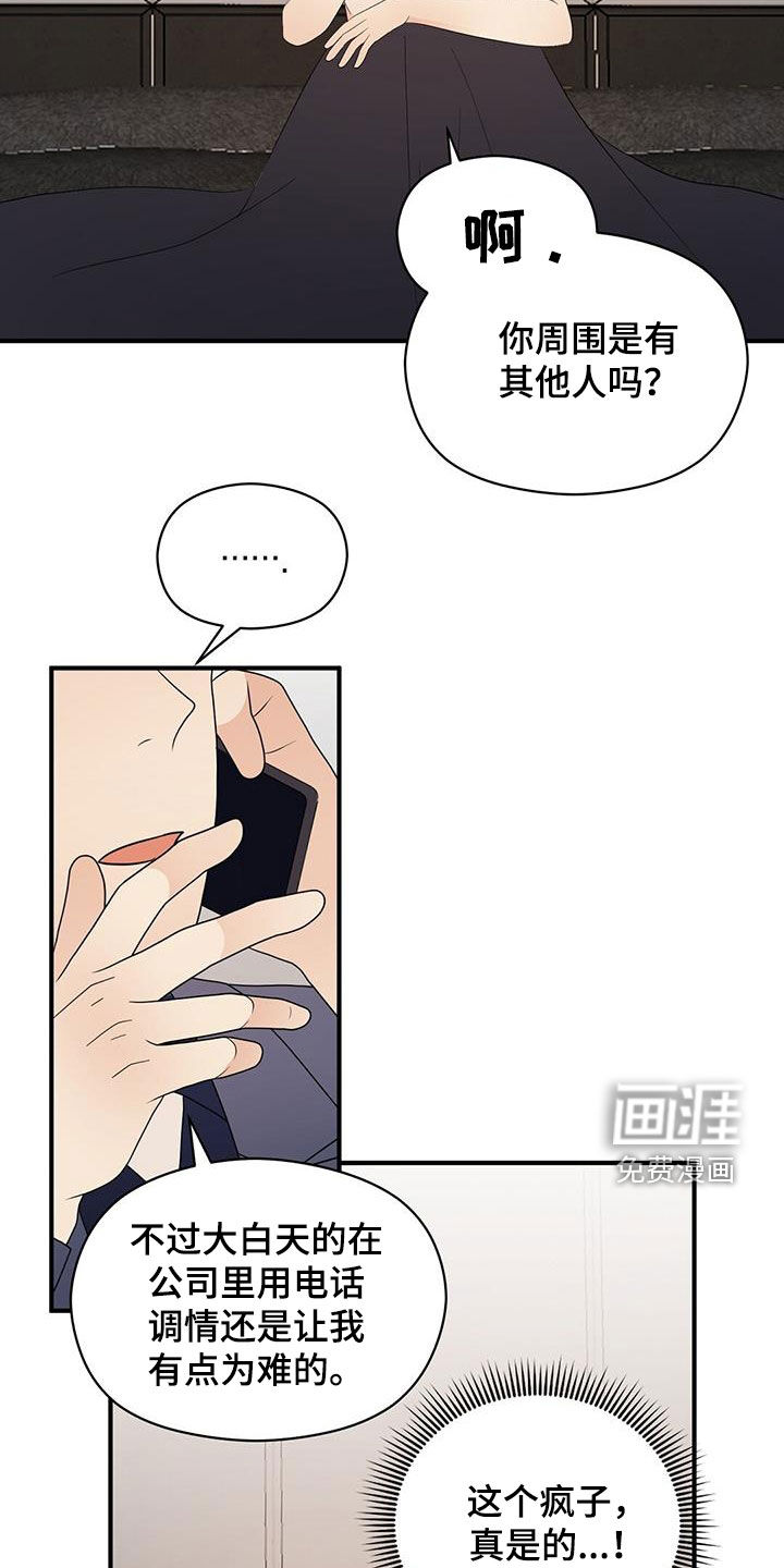 第76话10