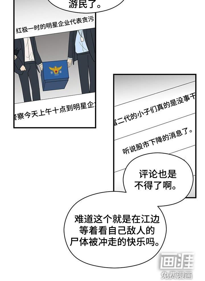 第76话19
