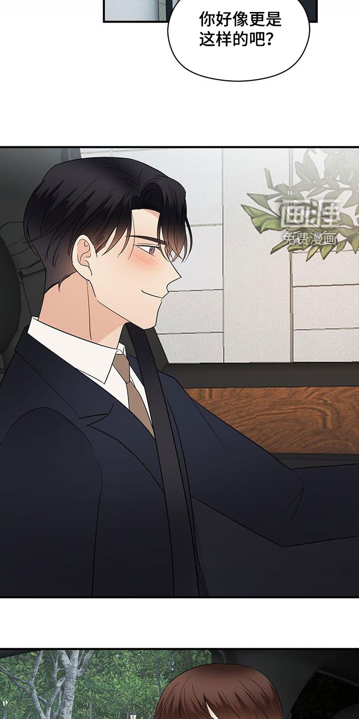 第75话10