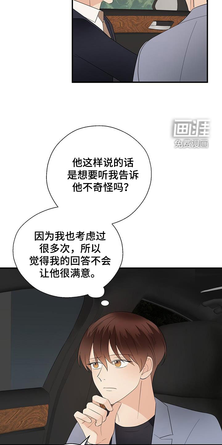 第75话1