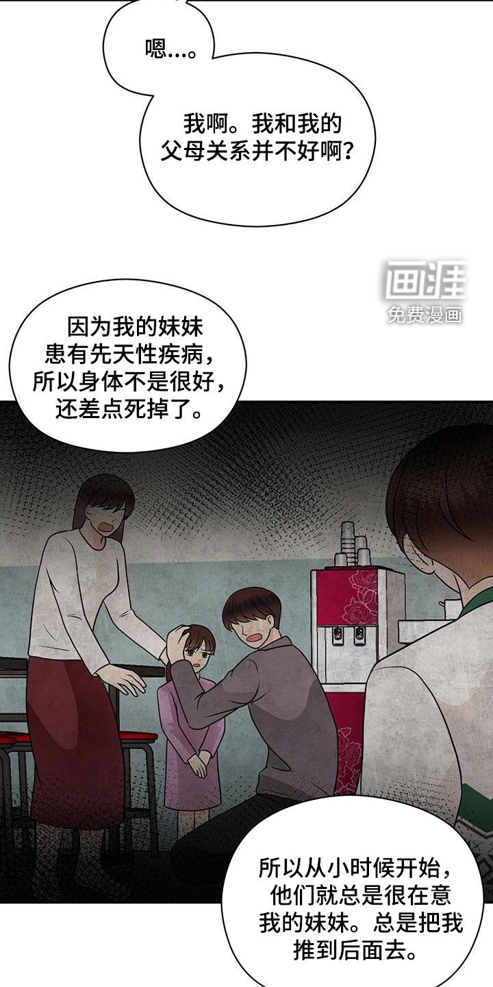 第75话2