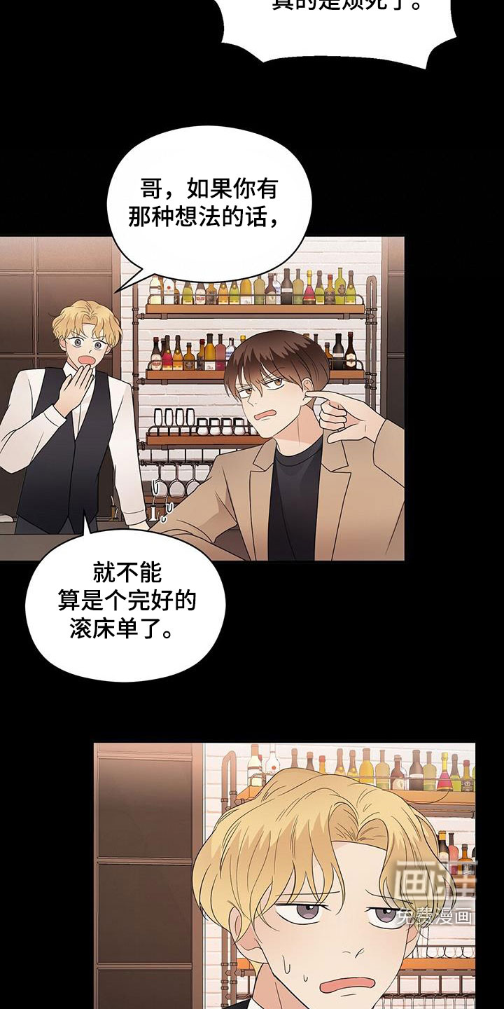 第75话16