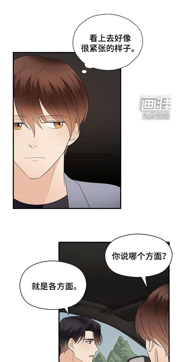 第75话0
