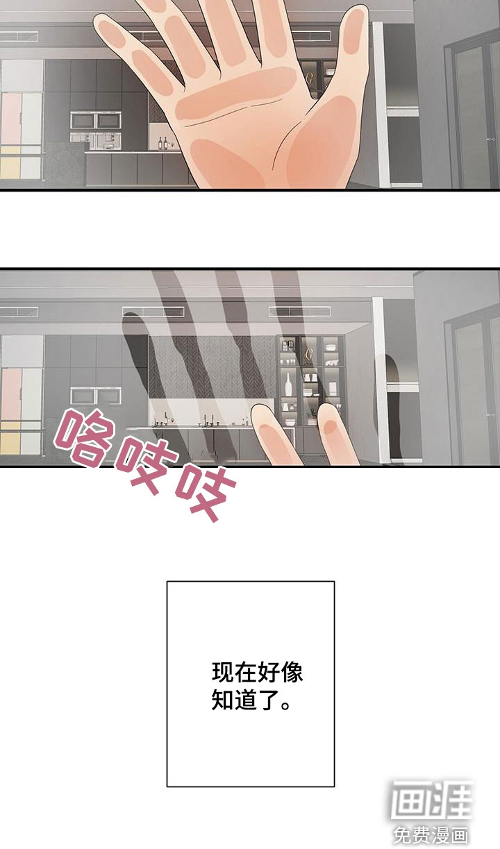 第75话18