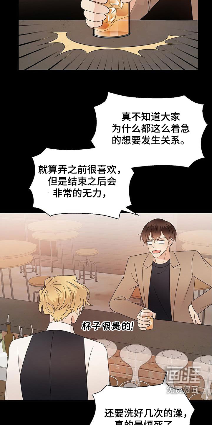 第75话15