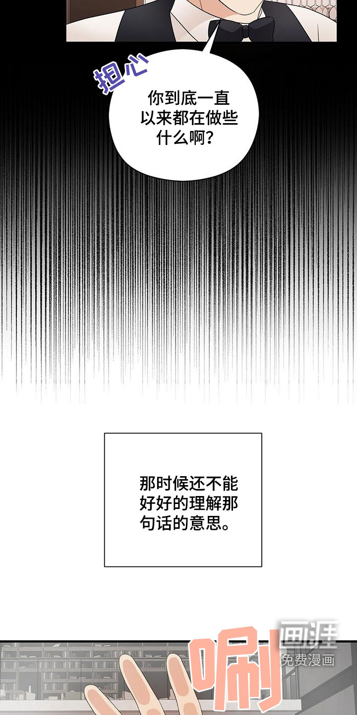 第75话17