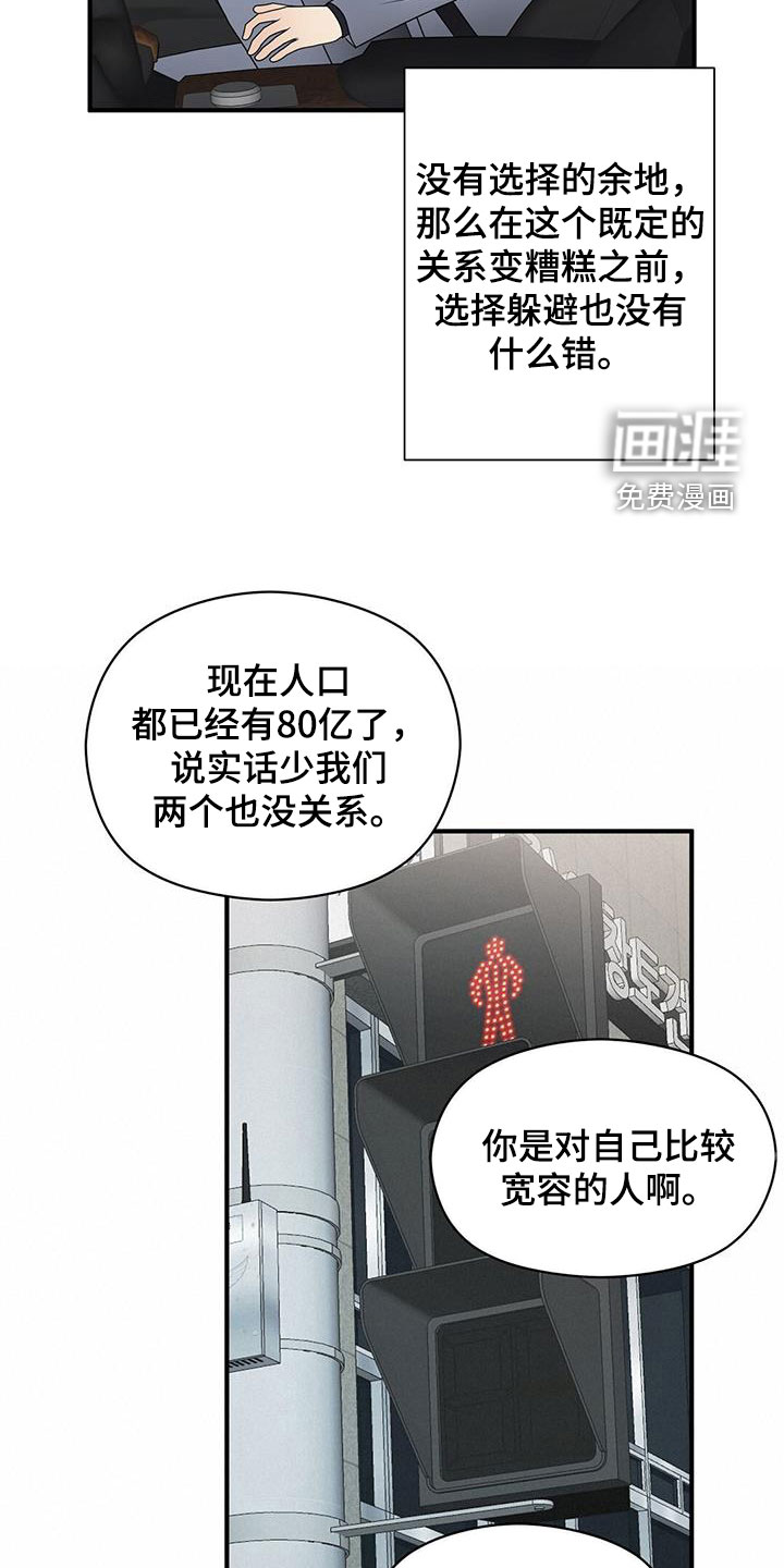 第75话9