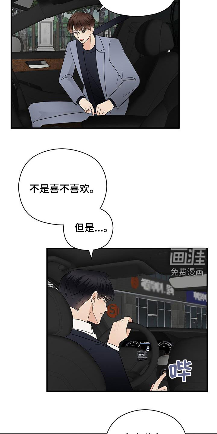 第74话15