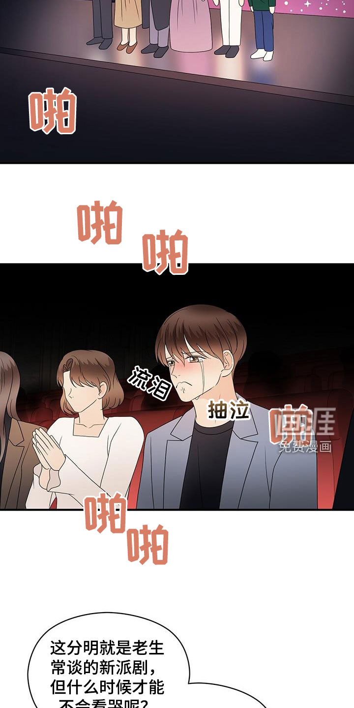 第74话12