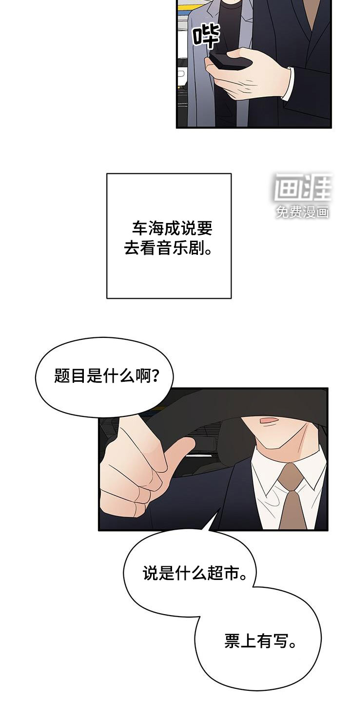 第74话1