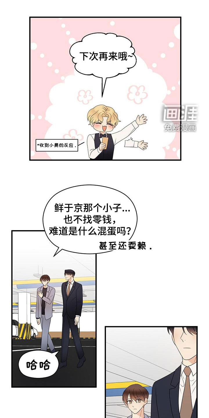第74话0