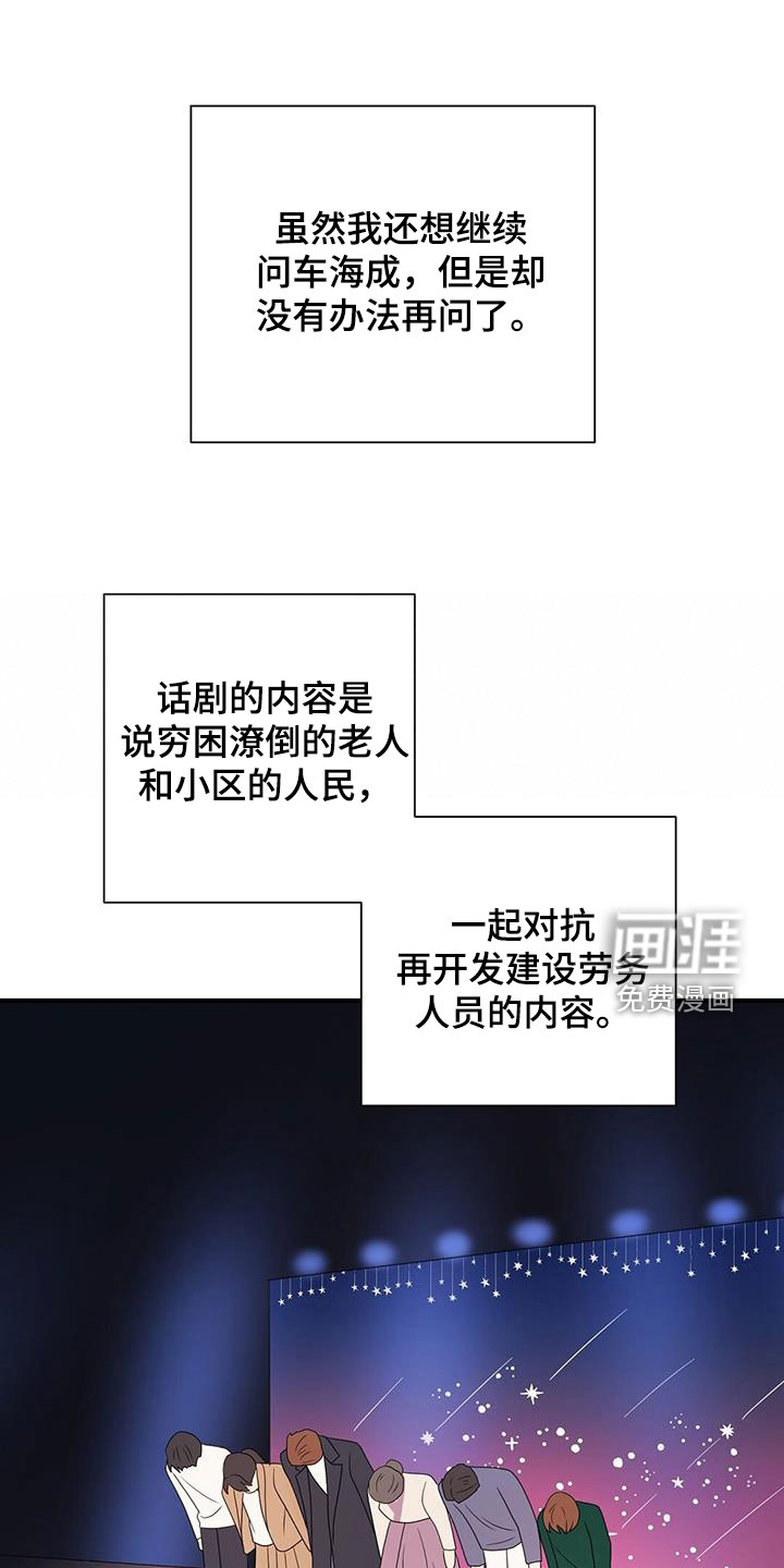 第74话11