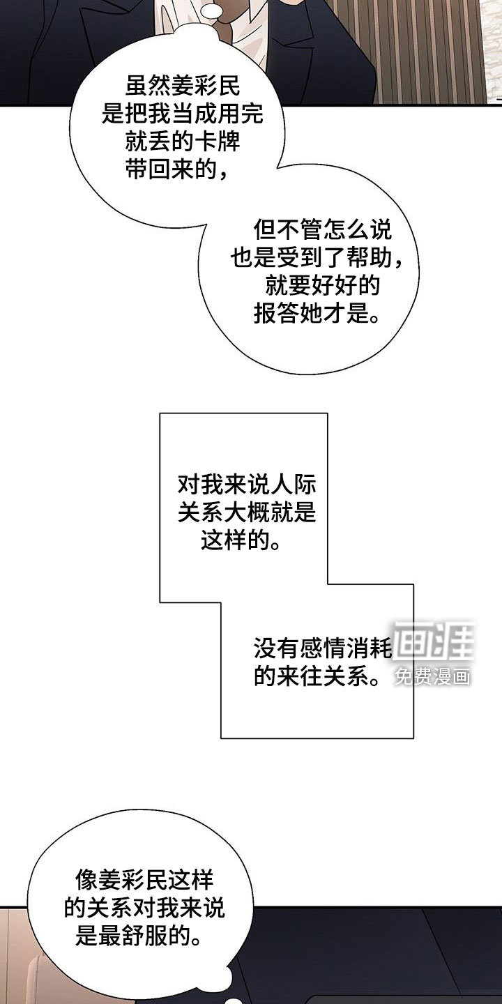 第73话1