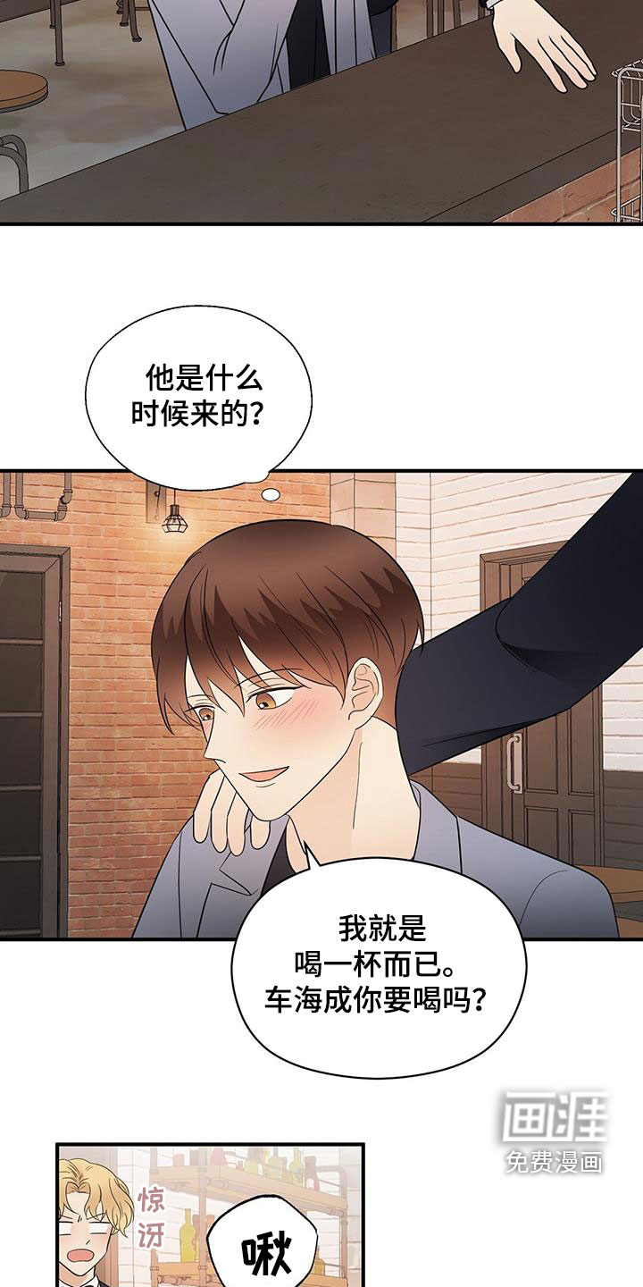 第73话19