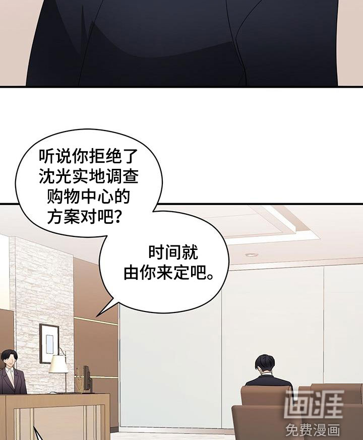 第73话4
