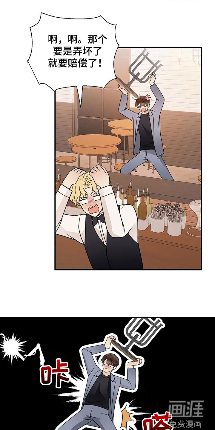 第73话9