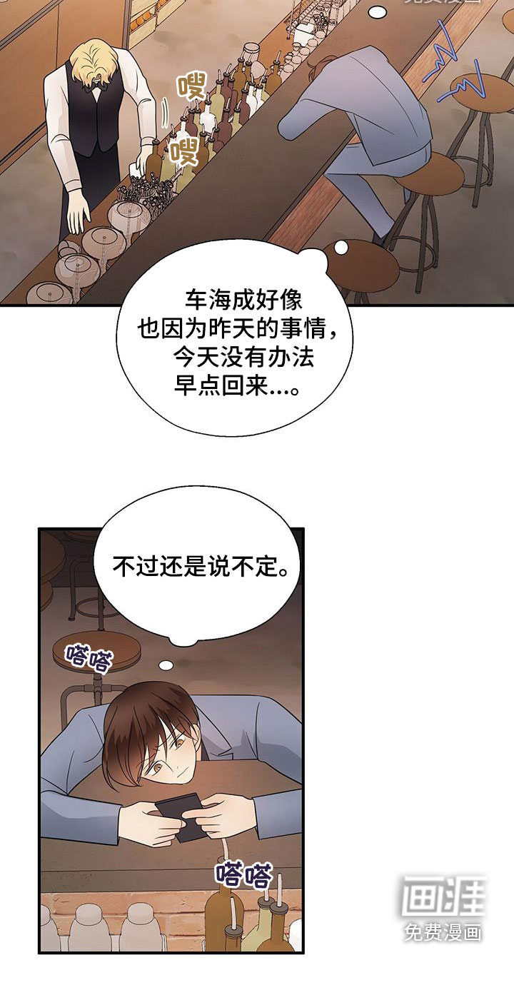第73话13
