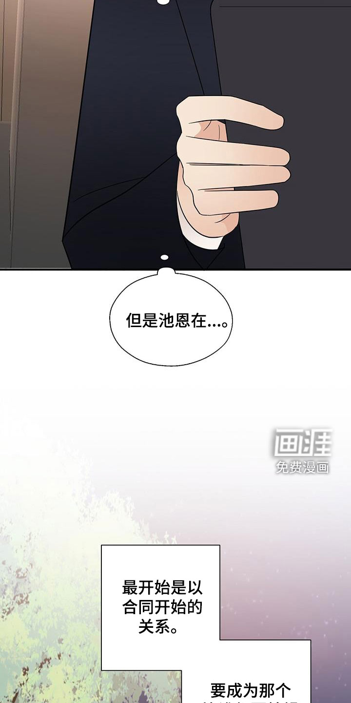 第73话2