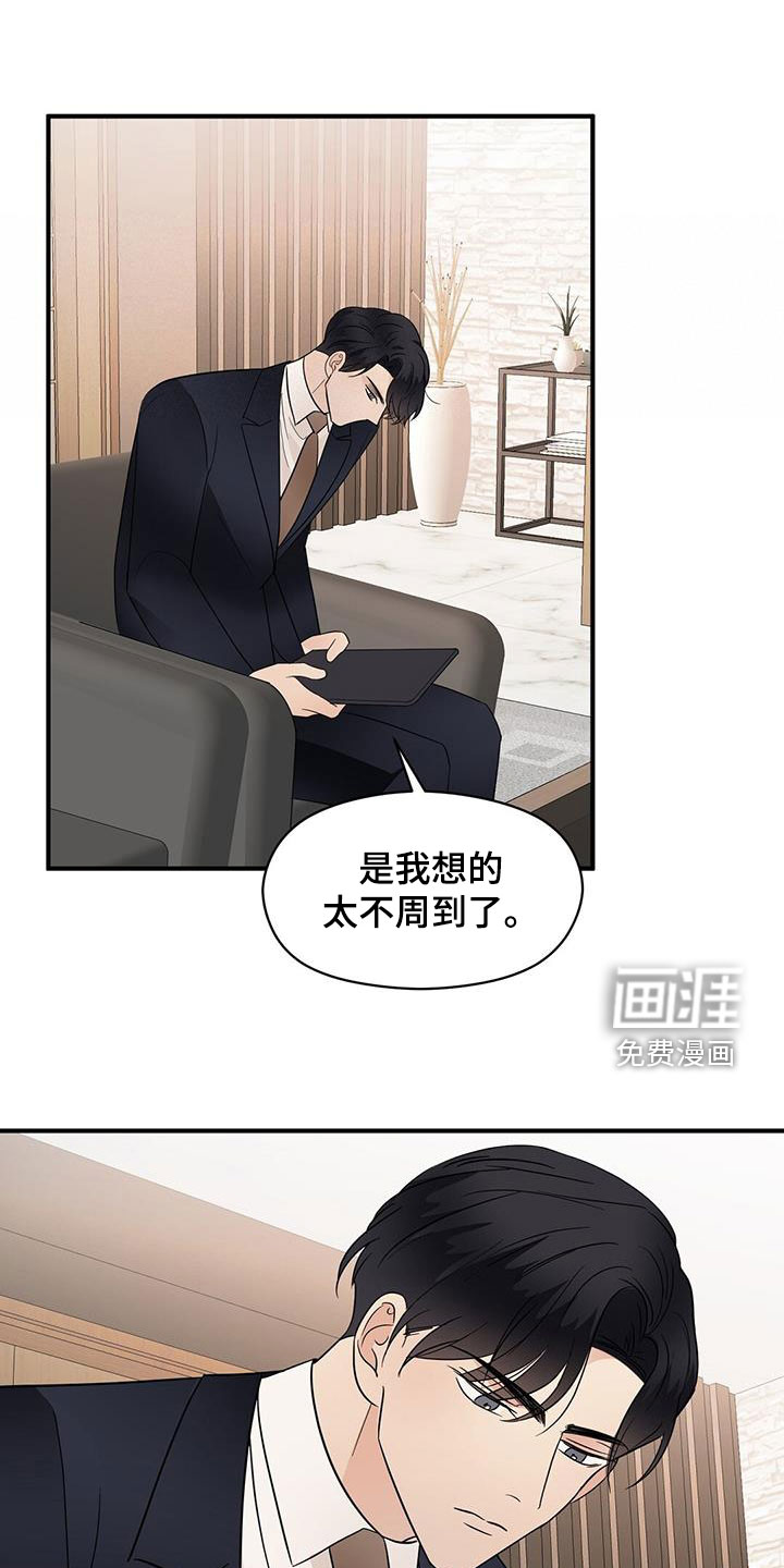 第73话0