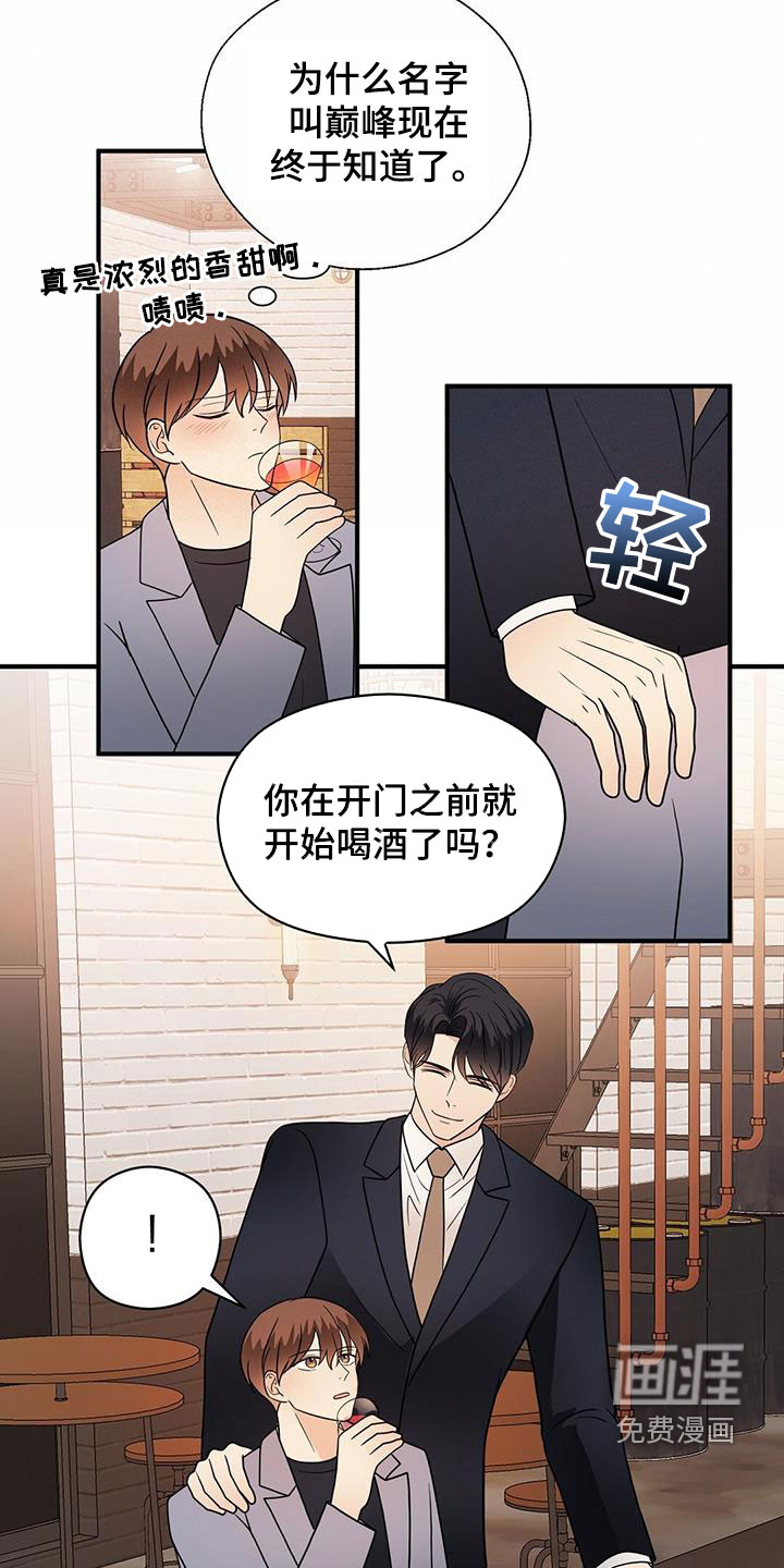 第73话18