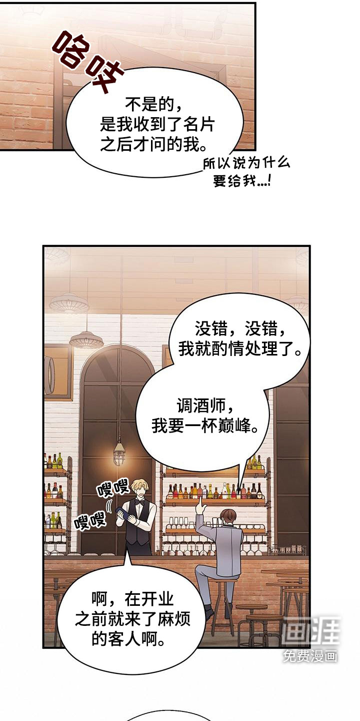 第73话17