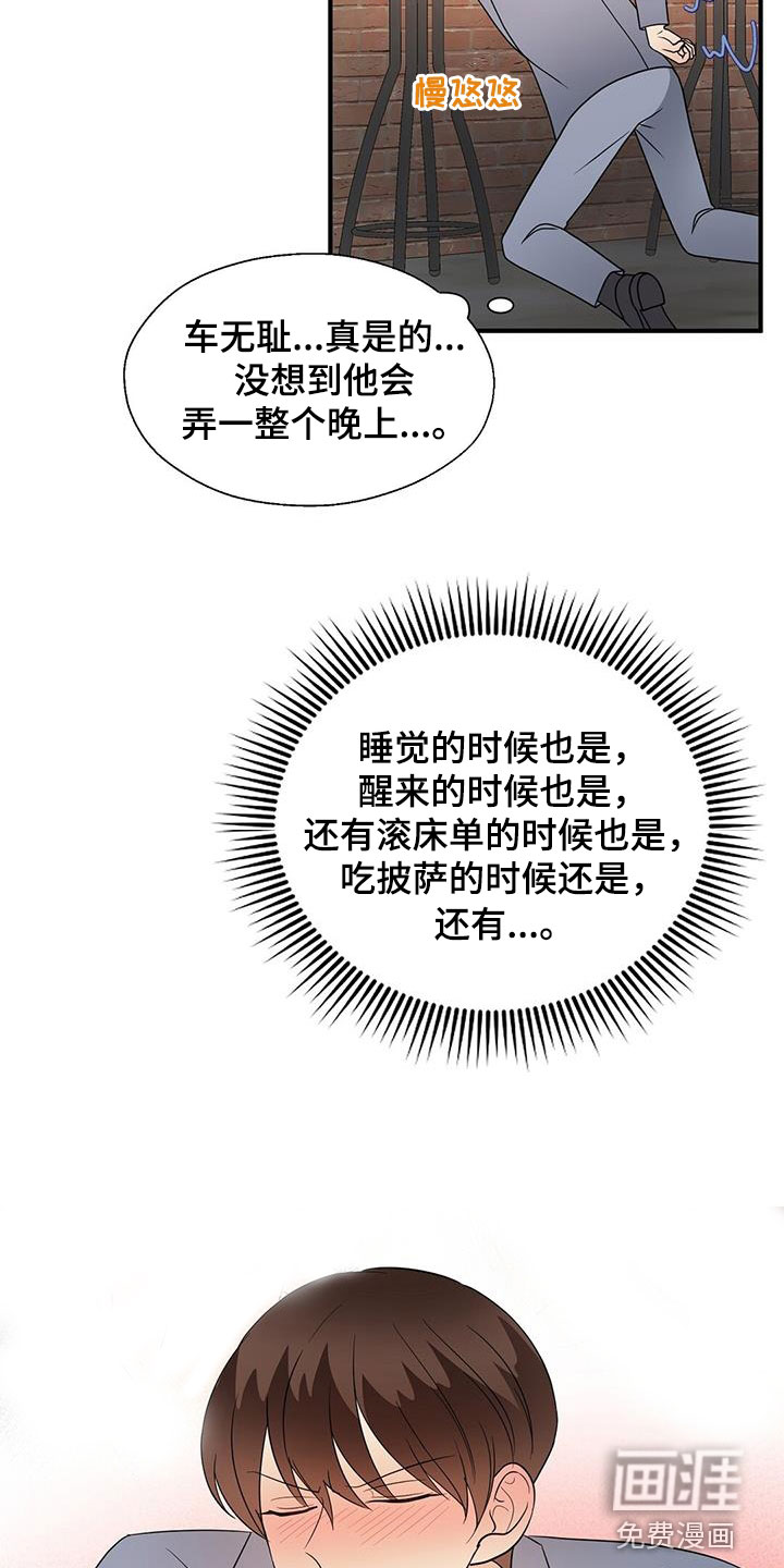 第73话11