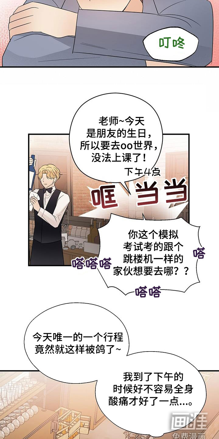 第73话12