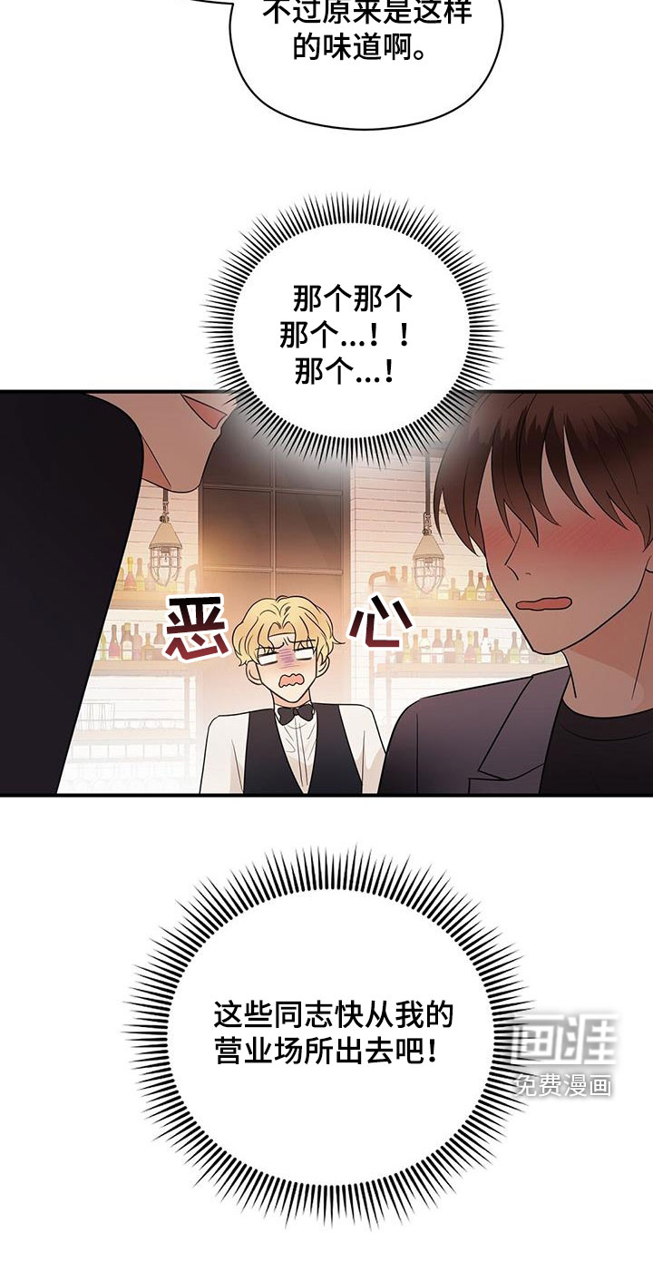 第73话21