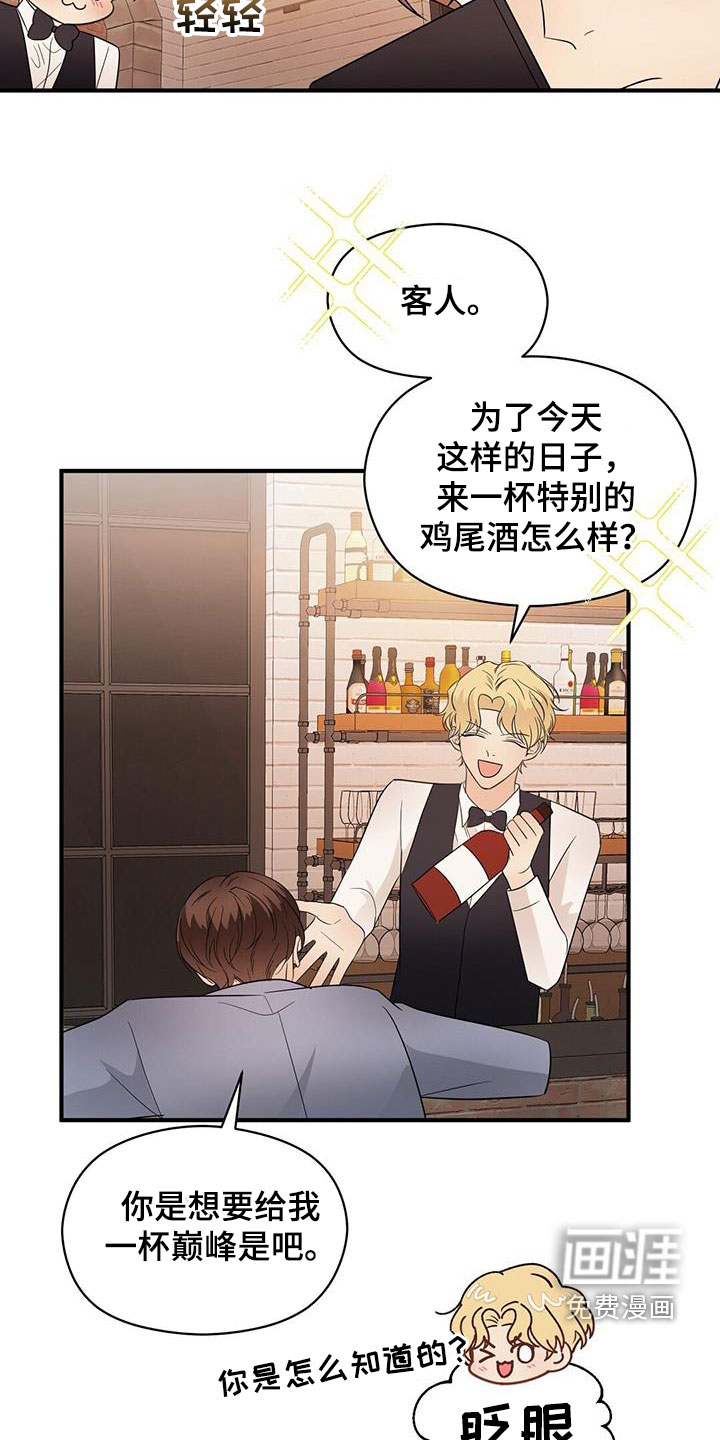 第73话15