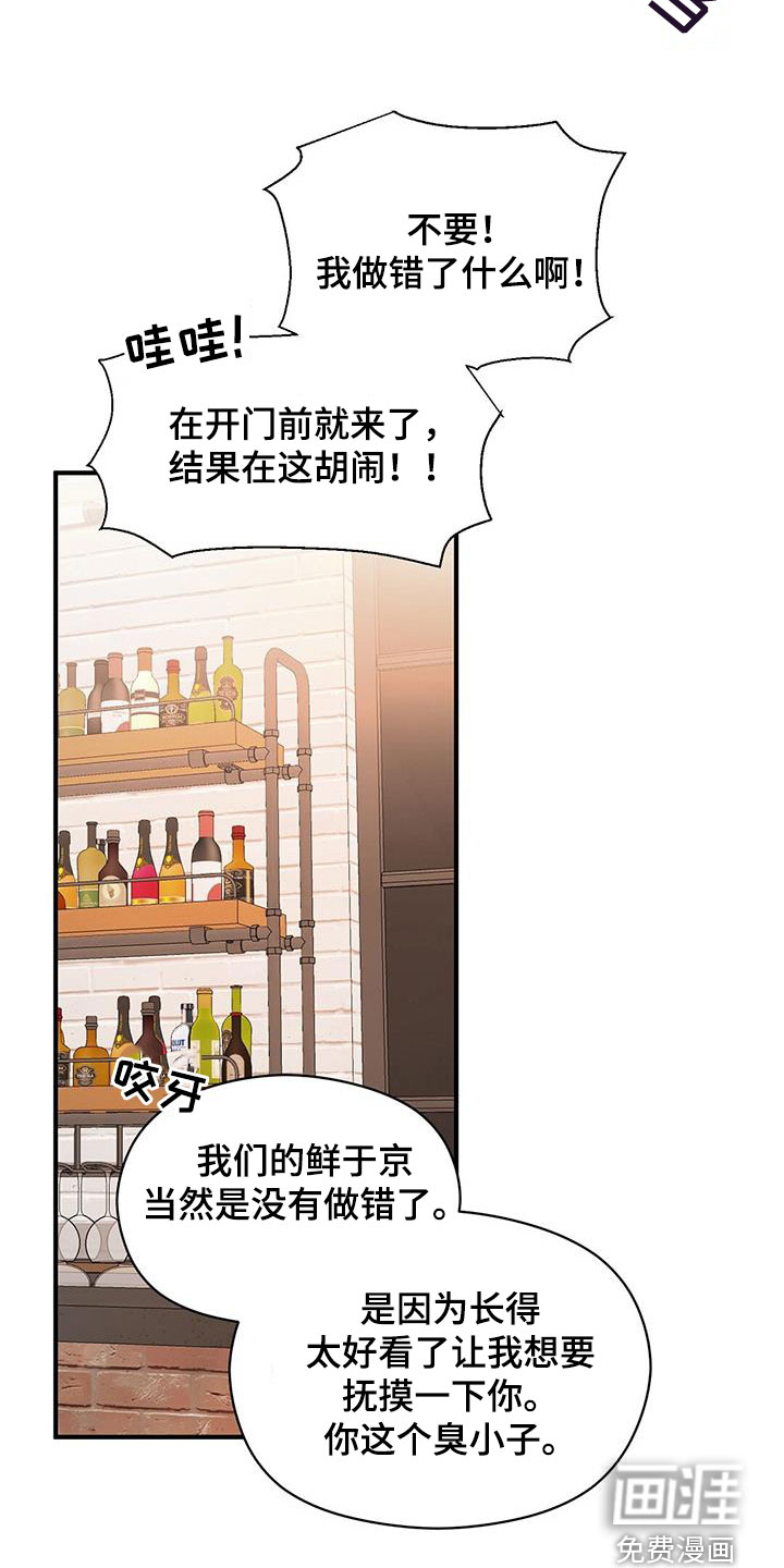 第73话8