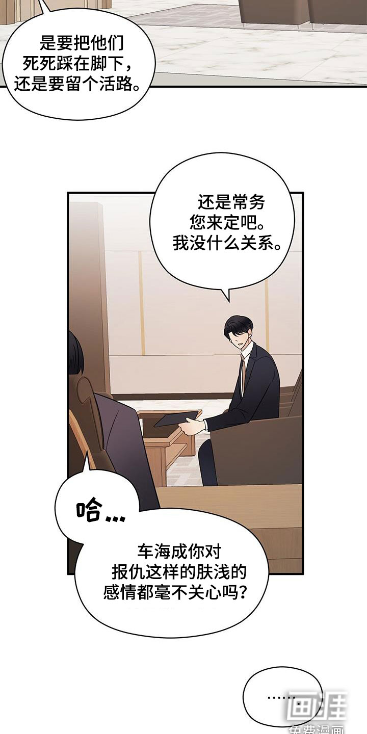 第73话5