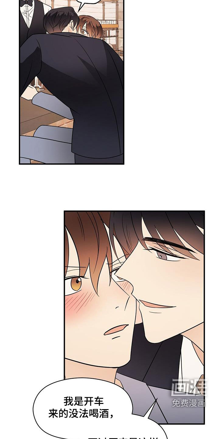 第73话20