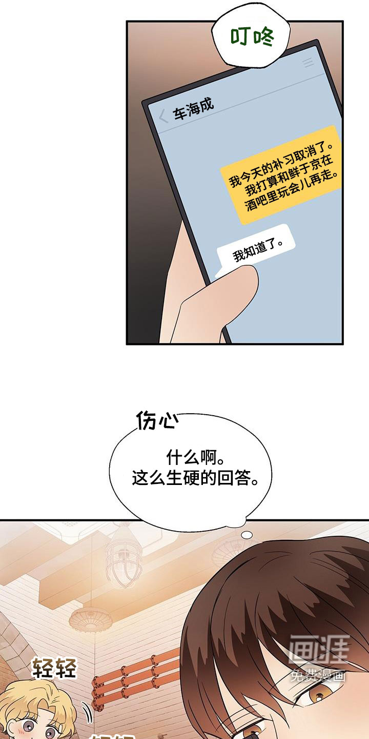 第73话14