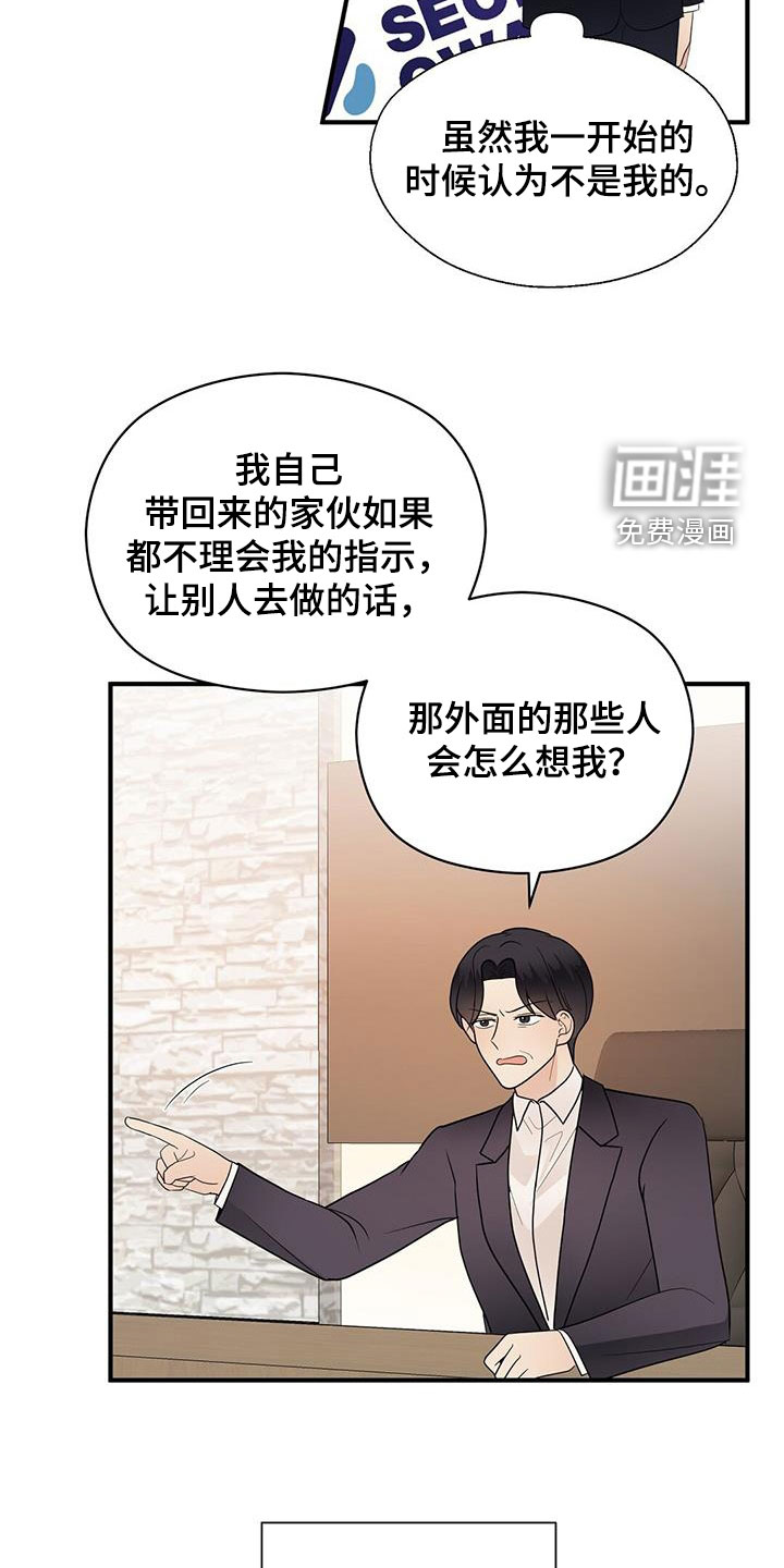 第72话22
