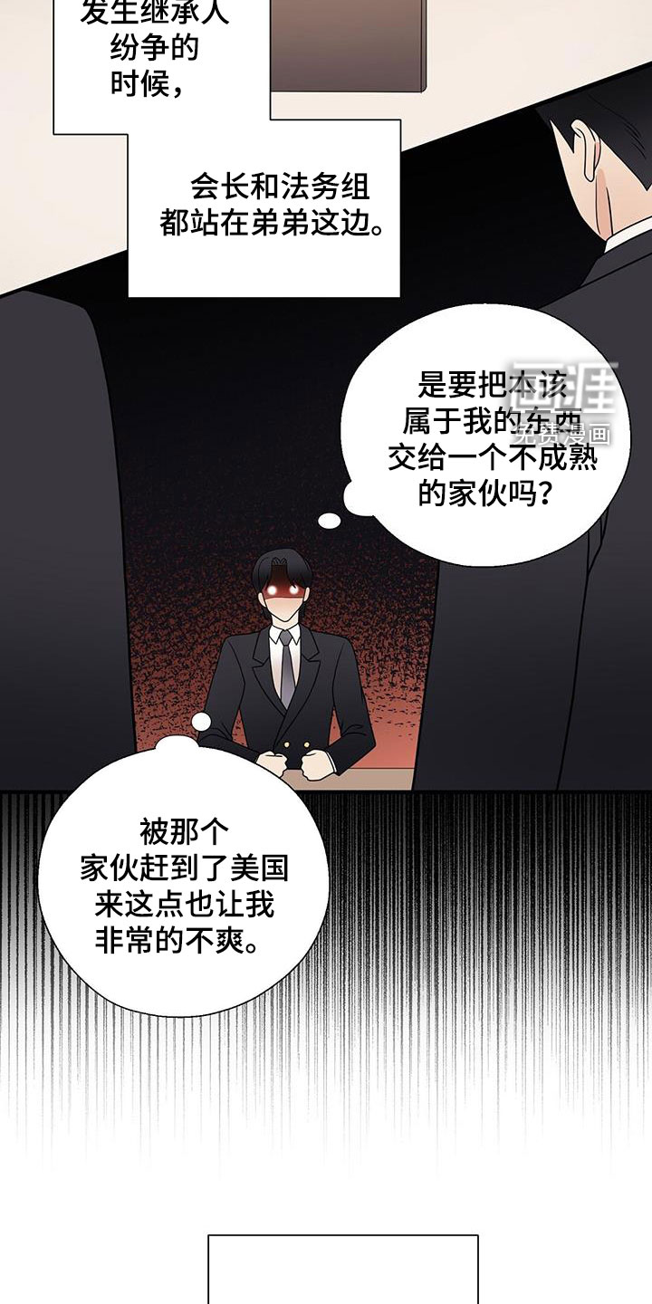 第72话20