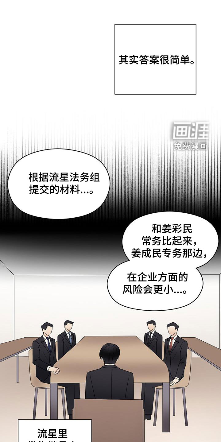 第72话19