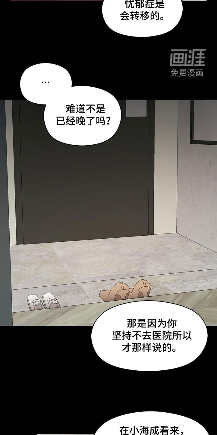 第72话6