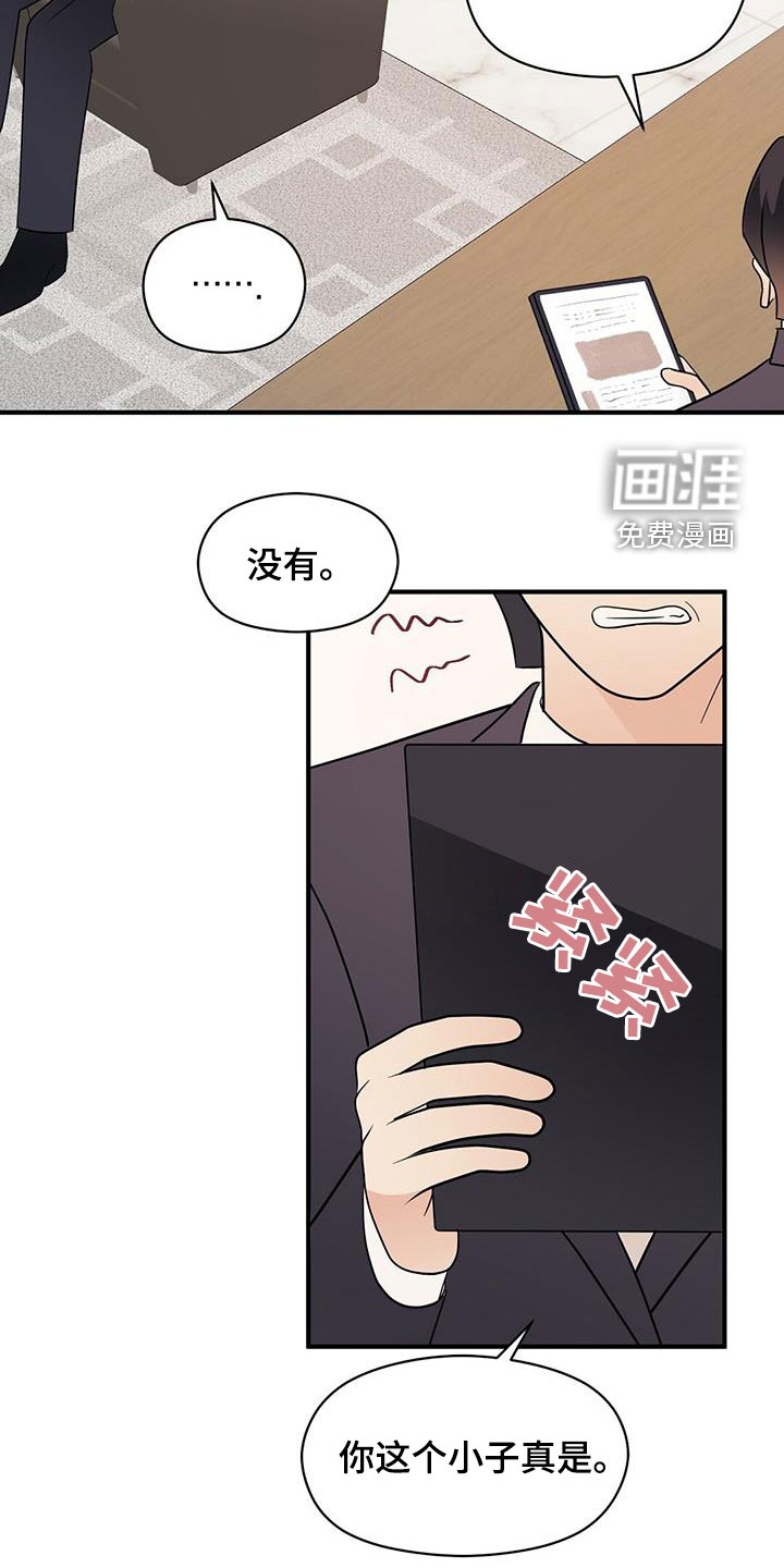 第72话15