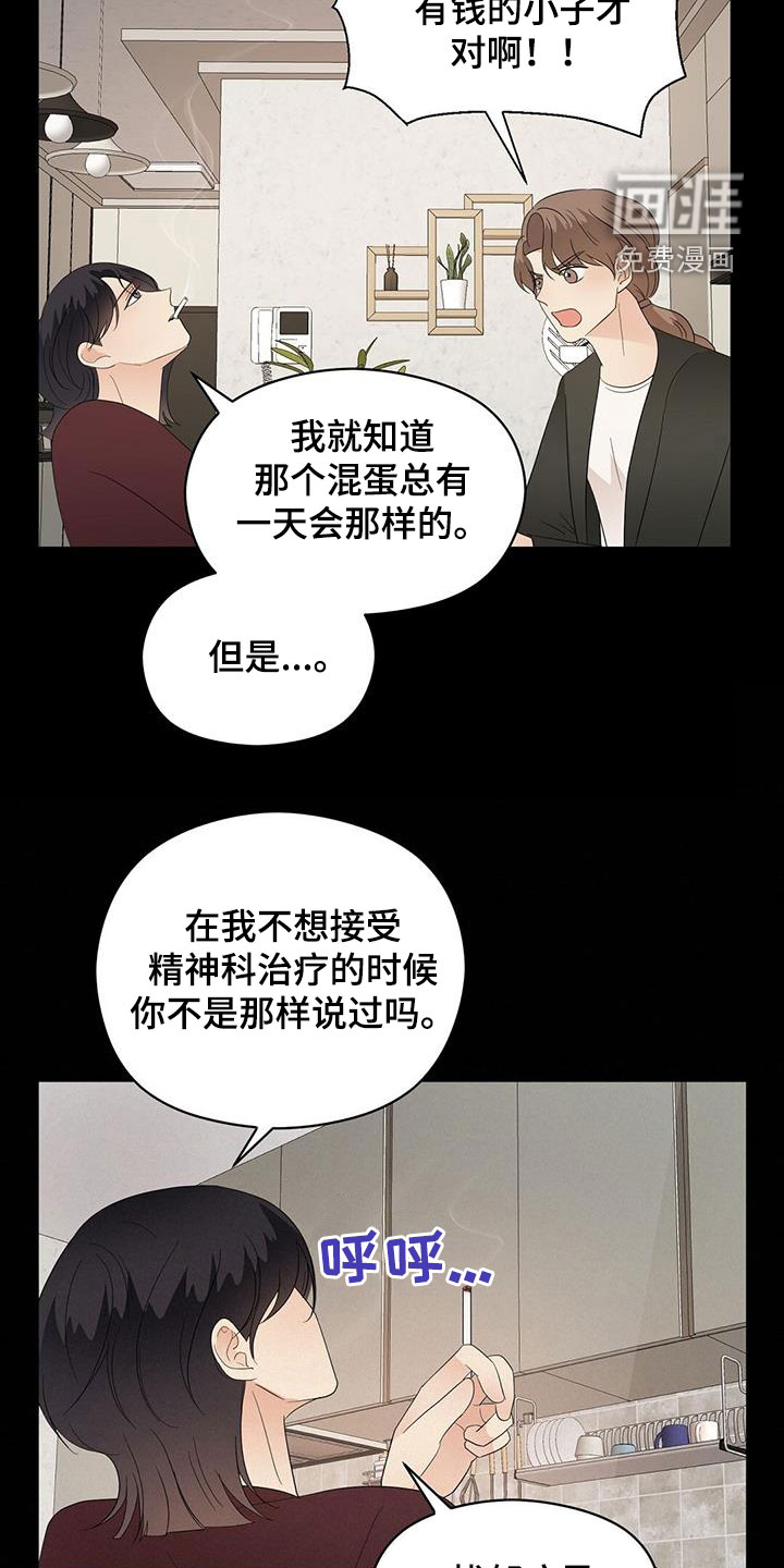 第72话5