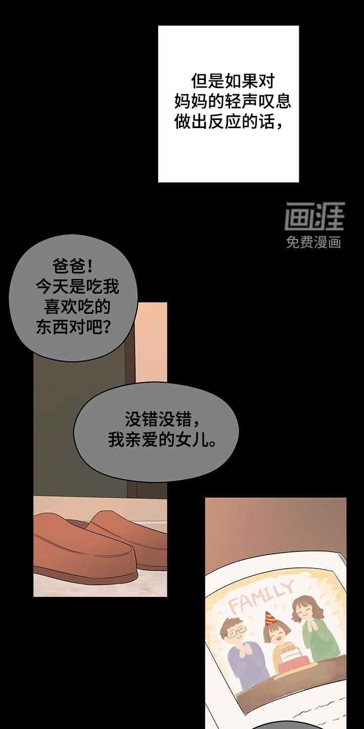 第72话10