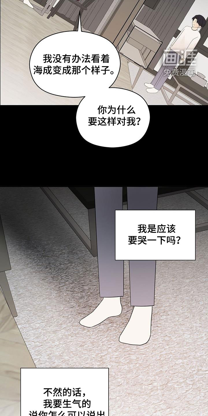 第72话8