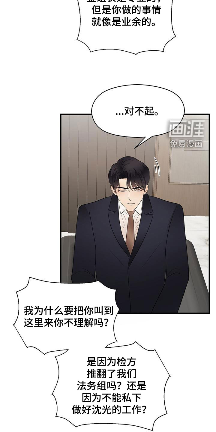 第72话18