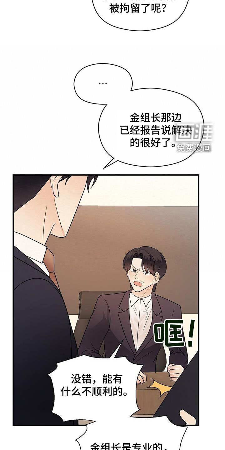 第72话17