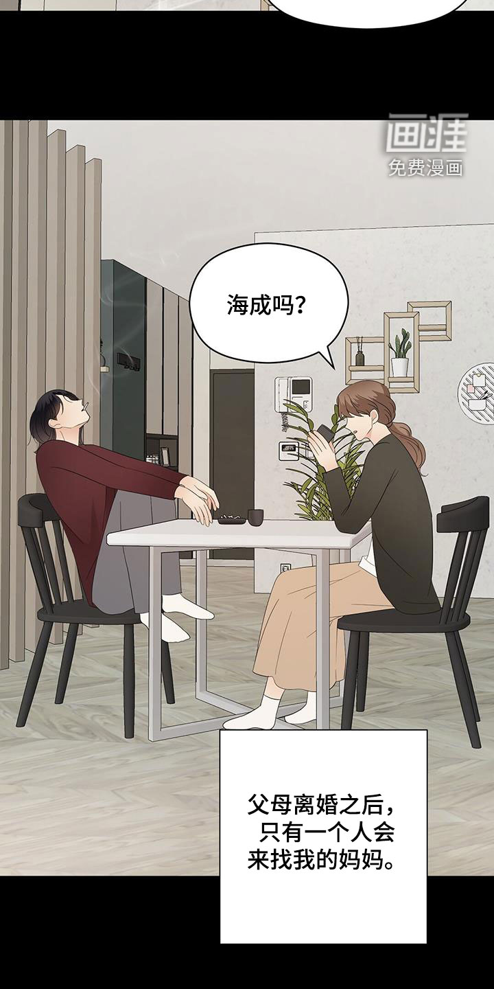 第72话2