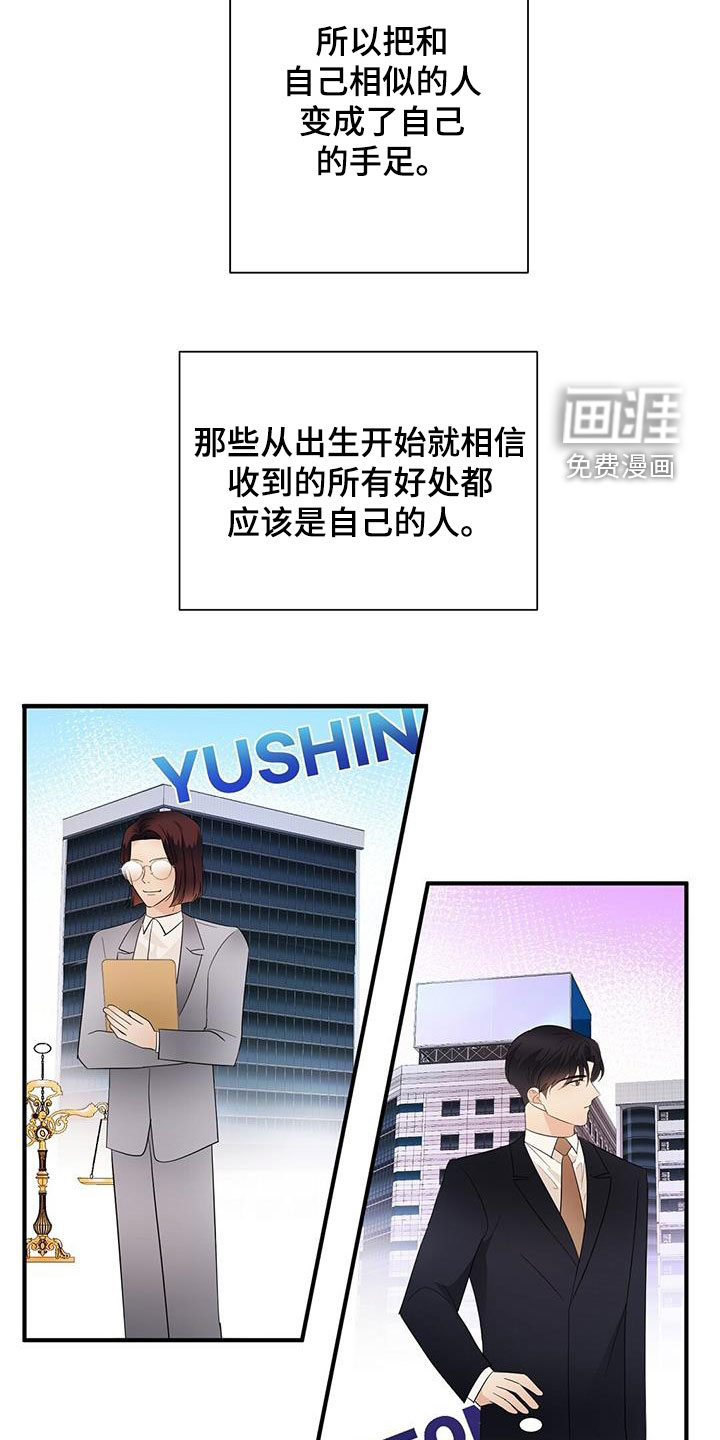 第72话21