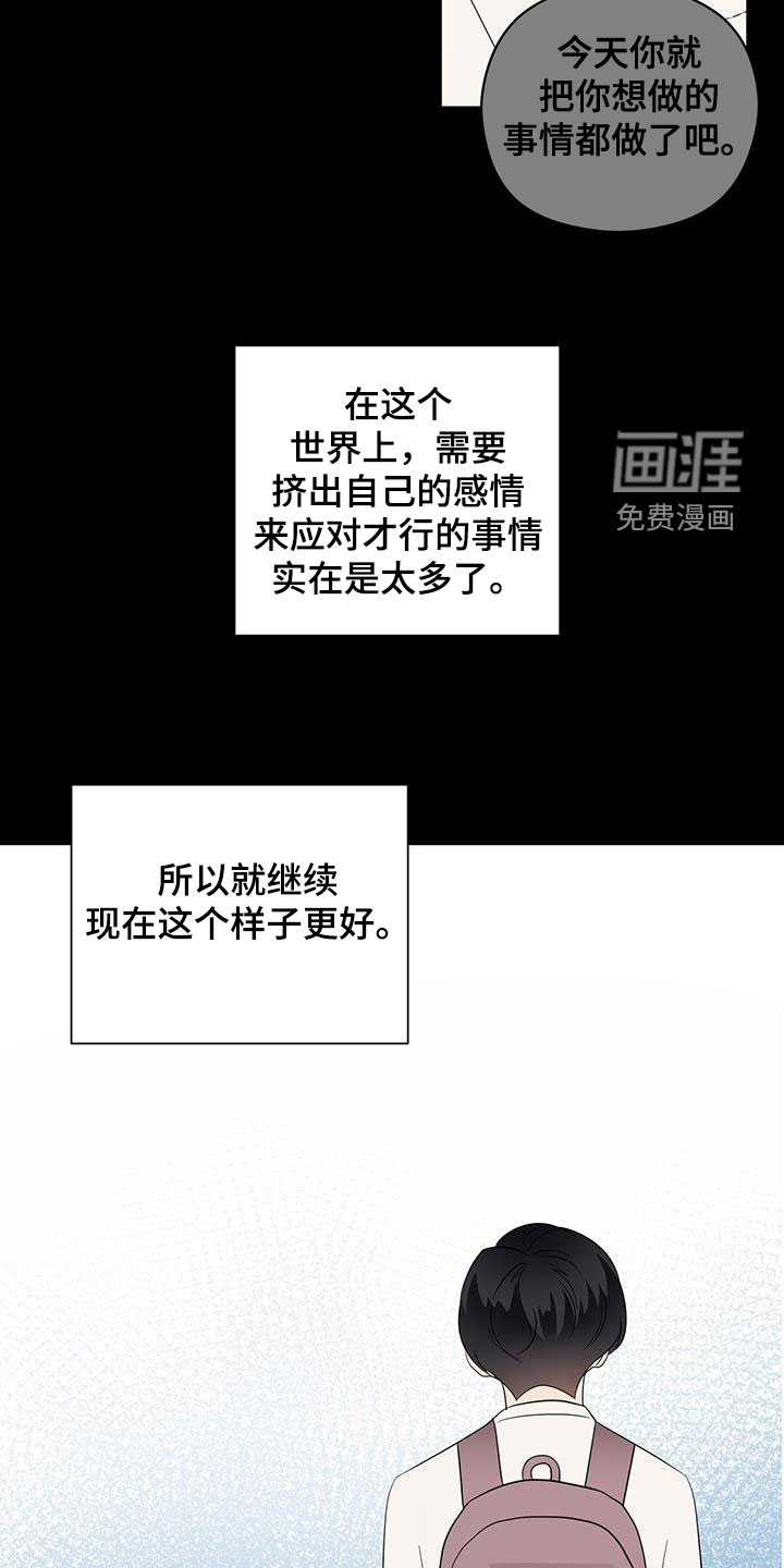 第72话11