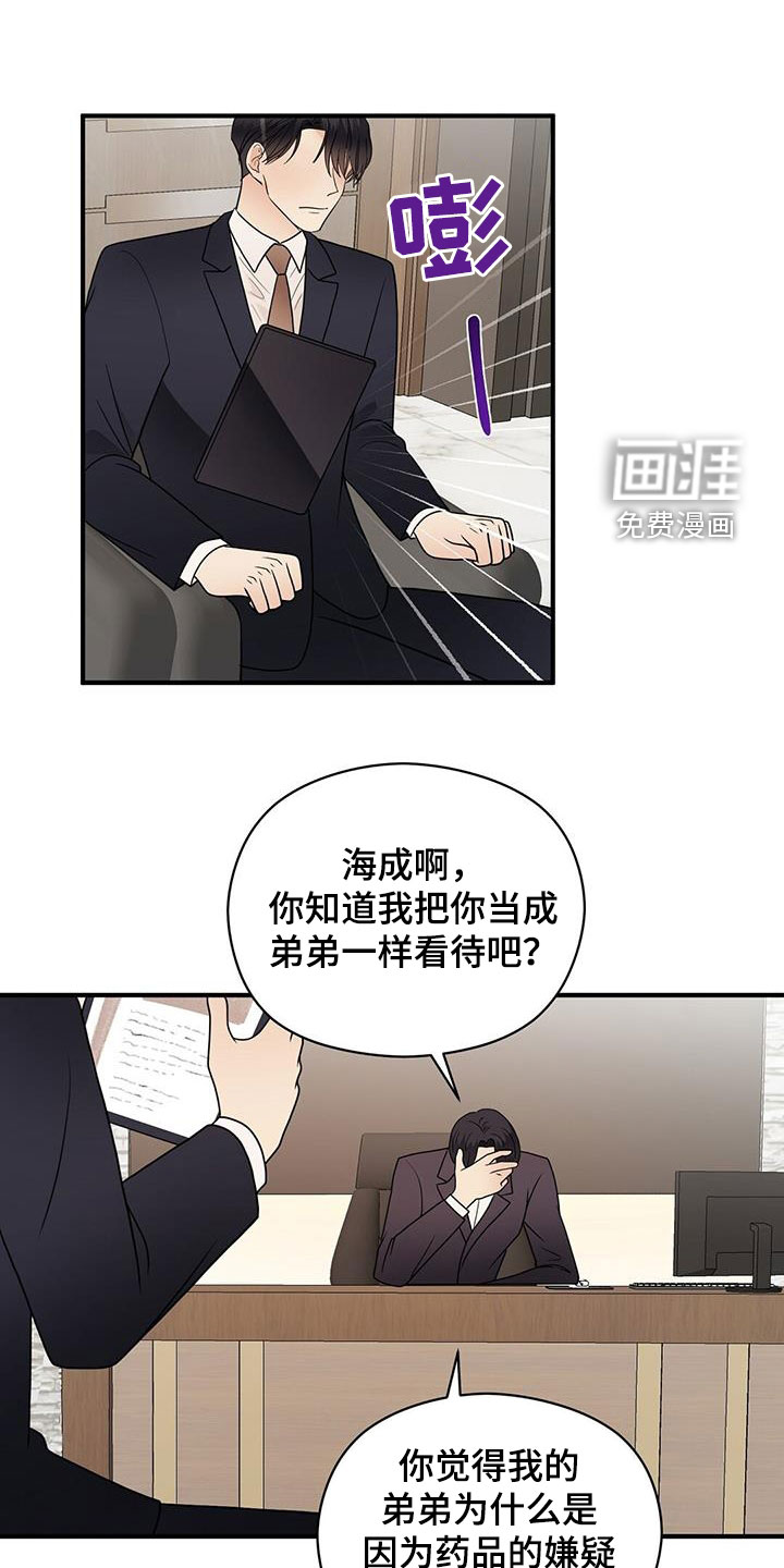 第72话16