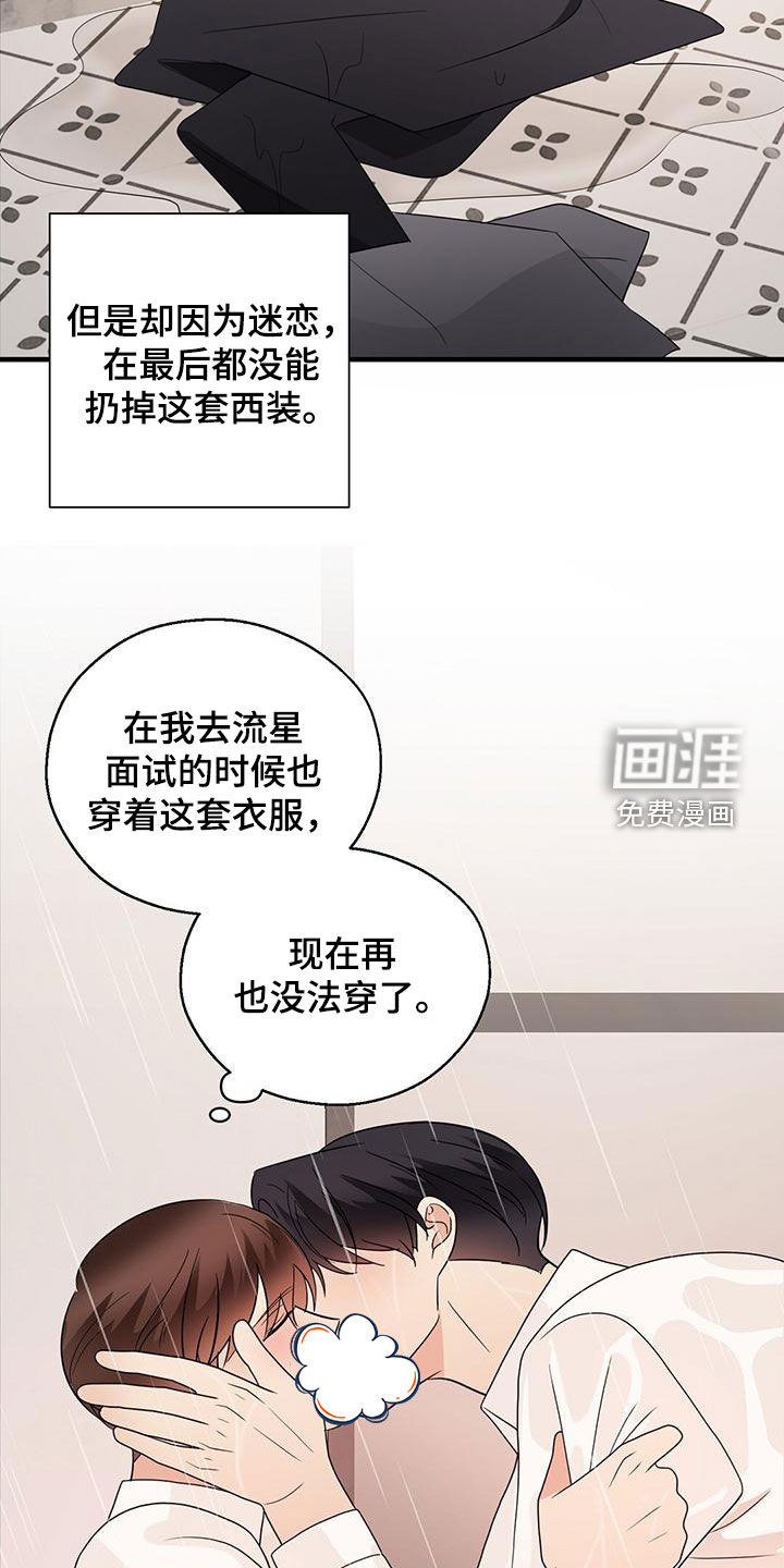 第71话9