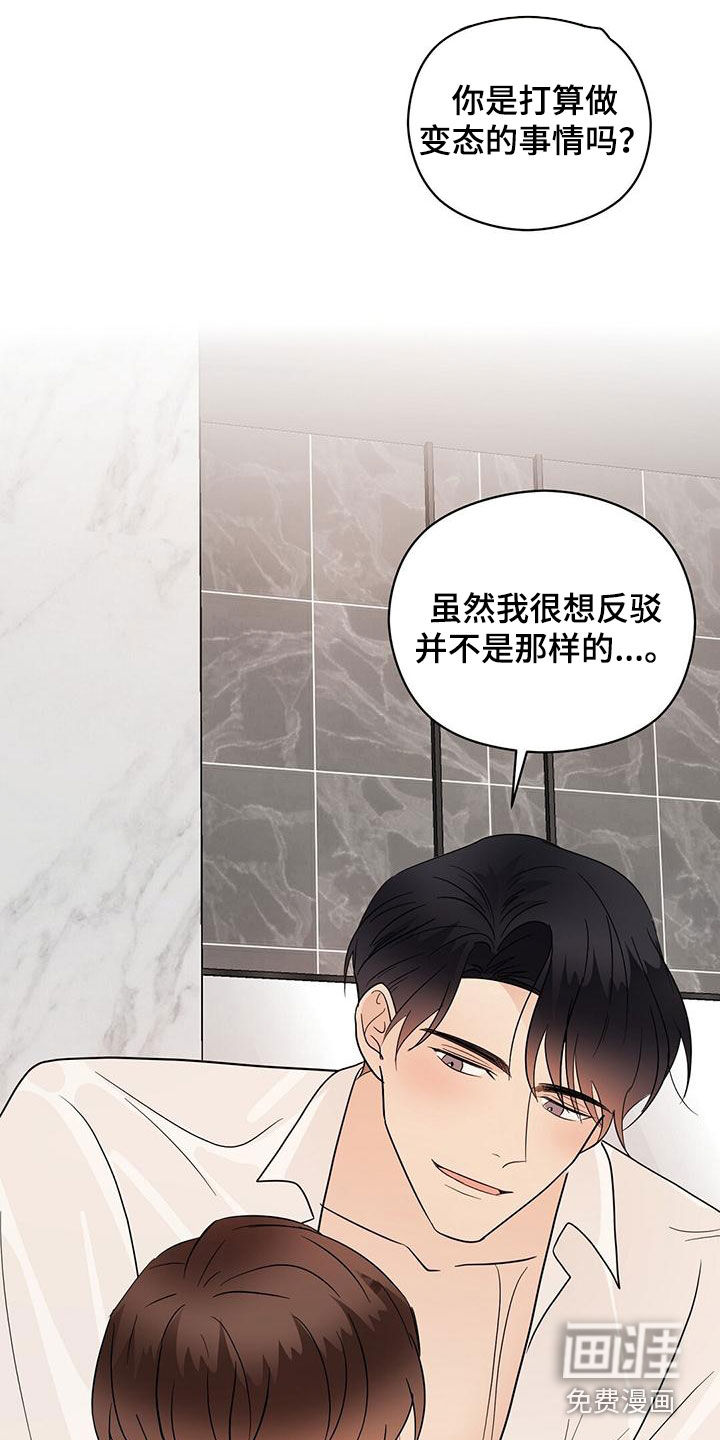第71话13